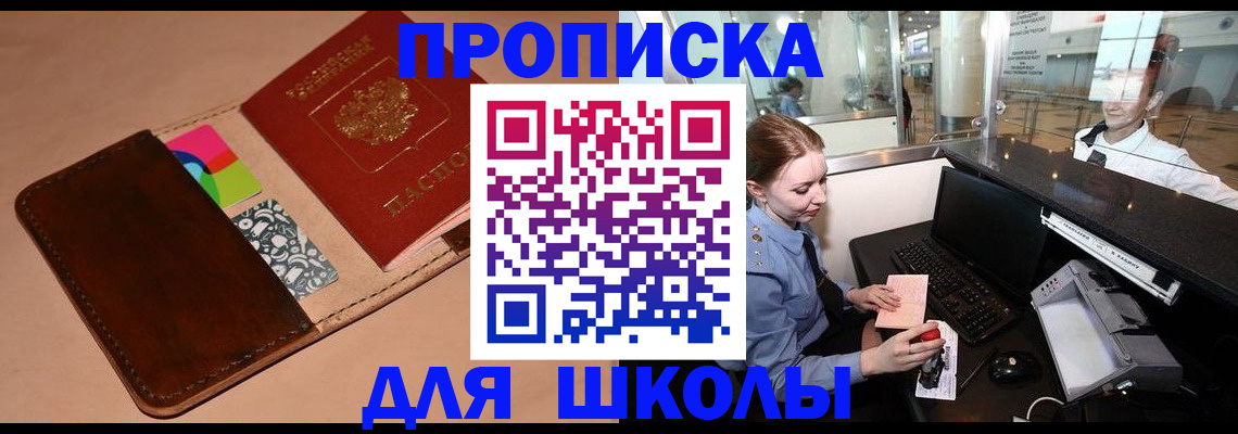 временная регистрация собственник в Тейково